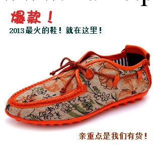 2013爆款！中國風男花佈鞋麻佈休閒老北京佈鞋豆豆鞋一件代發9001工廠,批發,進口,代購