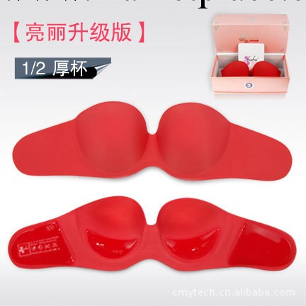 隱形胸罩廠傢批發【亮麗型】1-2厚杯 紅色經典 新娘-禮服隱形胸罩工廠,批發,進口,代購