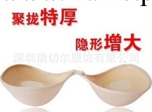 供應超厚3CM隱形胸罩，矽膠胸罩工廠,批發,進口,代購