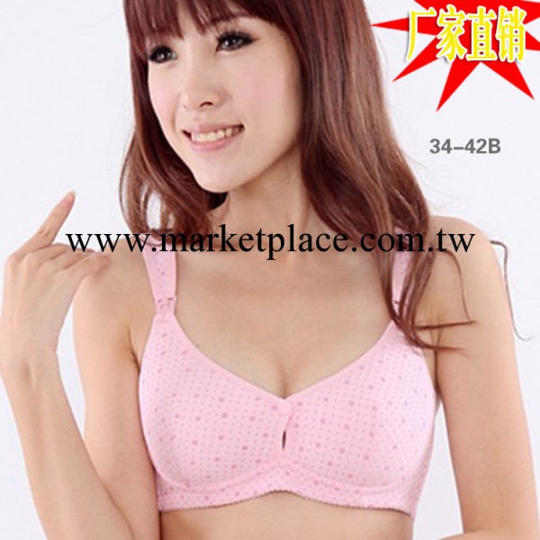 批發新款定型杯孕婦純棉哺乳胸罩 喂奶胸罩 印花 a201304工廠,批發,進口,代購