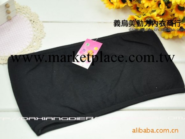 批發供應 學生內衣 美動力背心裹胸 純棉全棉一字型抹胸043#工廠,批發,進口,代購