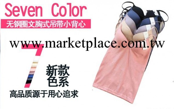 莫代爾棉帶杯墊 女士無鋼圈聚攏胸罩吊帶背心工廠,批發,進口,代購