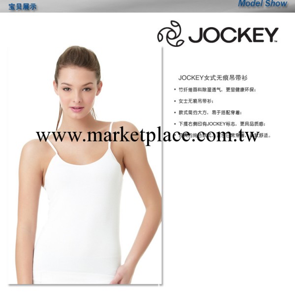 Jockey內衣正品尾單 女裝竹炭纖維女士吊帶/女士內衣/傢居服 女工廠,批發,進口,代購