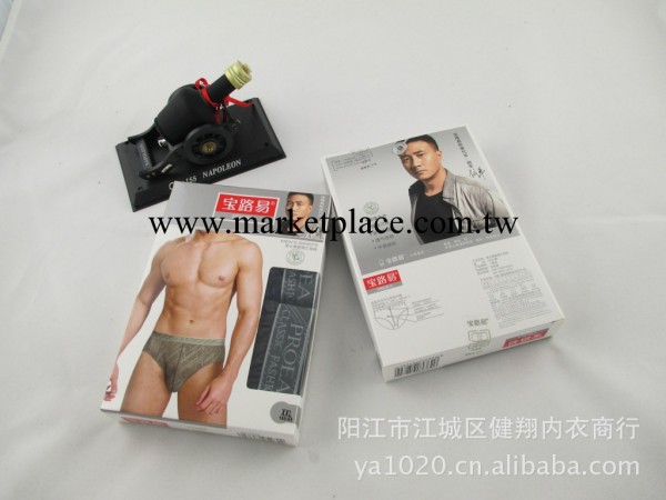 品牌 寶路易 粵西總代理 廠價格直銷 男士三角內褲 5282工廠,批發,進口,代購