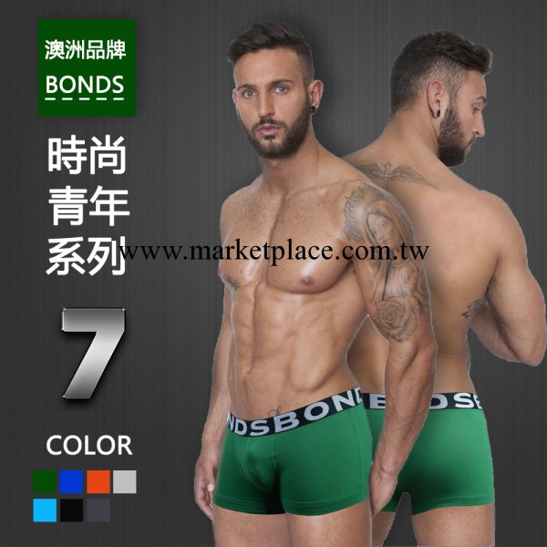 外貿【原單內褲】澳洲品牌Bonds商務時尚男士平角內褲批發93410工廠,批發,進口,代購