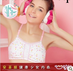安菲雅 學生內衣/學生胸罩/少女內衣/少女胸罩/少女背心(A828)工廠,批發,進口,代購