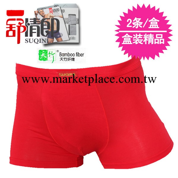 廠傢直銷 男式內褲批發男士紅內褲平腳褲U凸中腰竹纖維平角褲995工廠,批發,進口,代購
