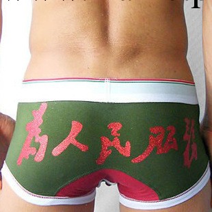 男士內褲 中腰平角內褲 純棉男士內褲 為人民服務 卡通內褲工廠,批發,進口,代購