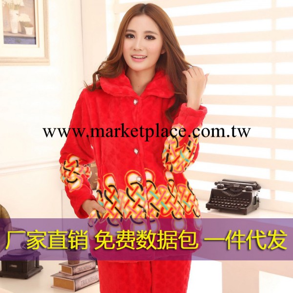 一代件發 秋冬季紅色高檔法蘭絨女士長袖套裝睡衣休閒傢居服1322工廠,批發,進口,代購