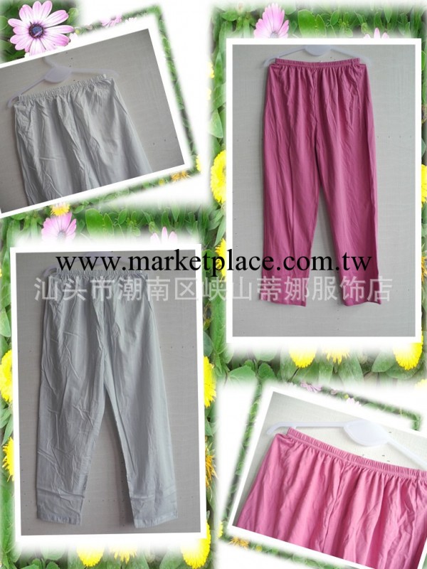 達爾麗品牌　女士睡褲　低價促銷　隻此十件　先拍先得批發・進口・工廠・代買・代購
