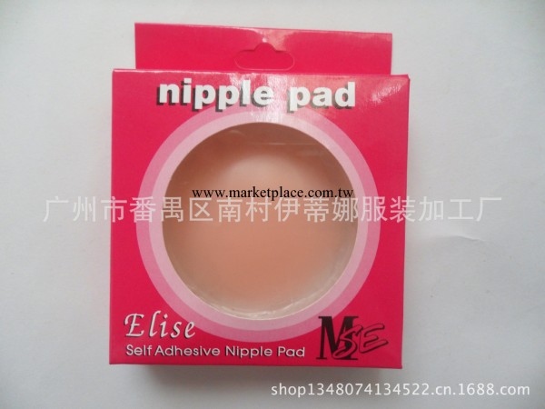 暢銷款 方盒重復使用矽膠乳頭貼SNC04 Siliocne Nipple Cover工廠,批發,進口,代購