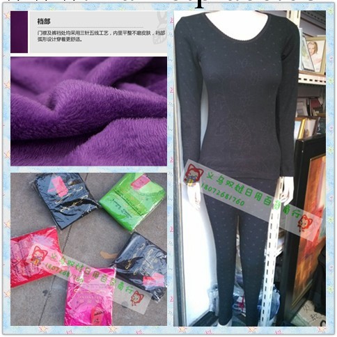 廠傢新款女士加厚純棉保暖內衣套裝 全棉加絨女式保暖內衣批發工廠,批發,進口,代購