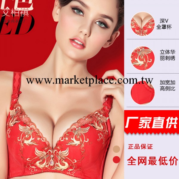 年貨天貓爆款大紅如意鳳凰刺繡磁療聚攏收副乳加厚調整型胸罩工廠,批發,進口,代購
