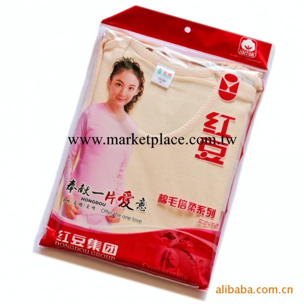 紅豆D3257 全棉內衣套裝 女式秋衣秋褲 正品保證工廠,批發,進口,代購