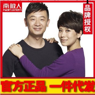 批發供應男女士加絨加厚羊毛竹炭黃金舒福絨保暖套裝 保暖內衣套工廠,批發,進口,代購