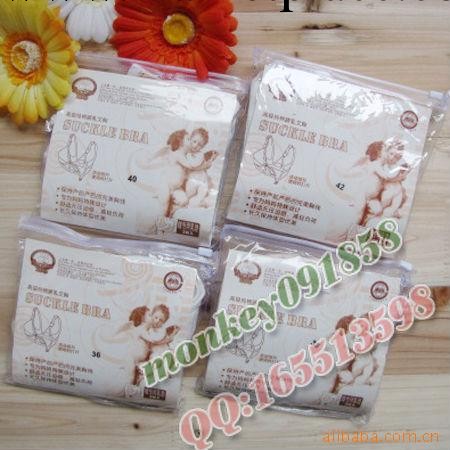 批發供應多比兔全棉哺乳胸罩孕產婦哺乳內衣4209工廠,批發,進口,代購