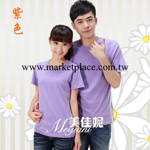220克32支高品質淺紫色純棉空白T恤批發 男裝純色潮流T恤 情侶裝批發・進口・工廠・代買・代購
