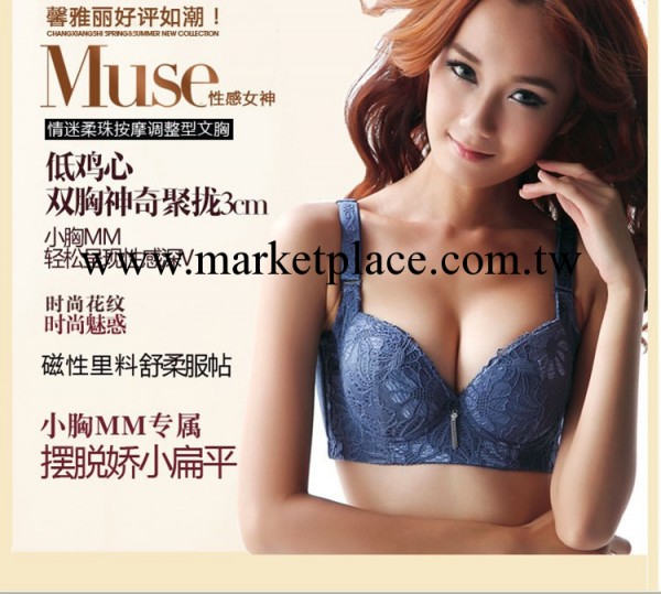 馨雅麗同款加厚女士內衣精油水袋深V性感胸罩小胸超聚攏調整型工廠,批發,進口,代購