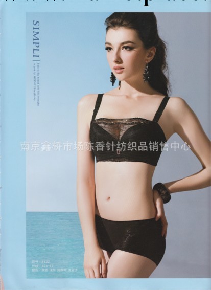 供應 每美胸罩 8822 2013新款 四排扣  型好  透氣調整型工廠,批發,進口,代購