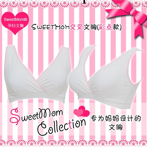 SweetMom孕婦內衣 全棉產婦胸罩 純棉哺乳胸罩 有大碼工廠,批發,進口,代購