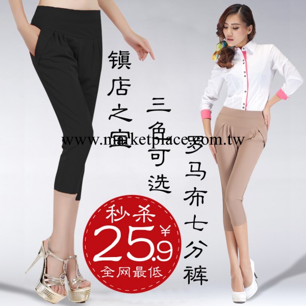 2013春裝新款七分褲 夏裝哈倫褲韓版潮小腳休閒褲子顯瘦彈力女褲工廠,批發,進口,代購