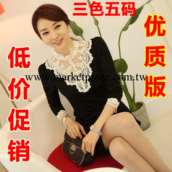 韓版大碼立領長袖女式打底衫 蕾絲花邊打底T恤 長袖打底T恤工廠,批發,進口,代購