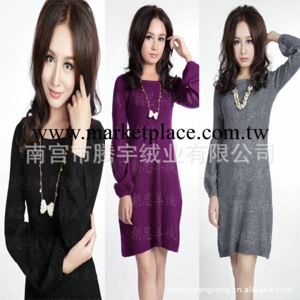 2011新款韓版女式長款修身羊絨衫 羊絨裙 毛衣正品批發・進口・工廠・代買・代購