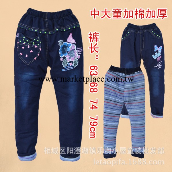 現貨2013冬季新款中大女童砂洗韓版牛仔褲棉褲 加棉加厚廠傢直批工廠,批發,進口,代購