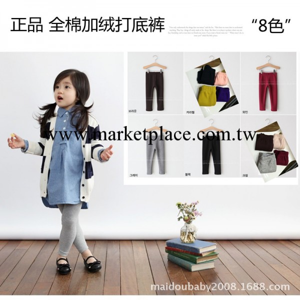 13秋冬新款 正品 加厚全棉兒童加絨內搭褲 童裝批發 出口韓國單工廠,批發,進口,代購