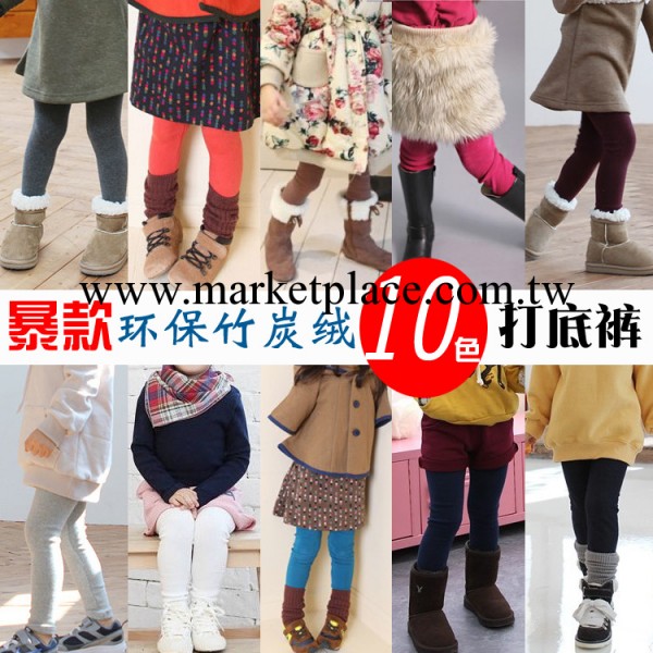 2013秋冬款品牌童裝10色環保竹炭絨內搭褲靴褲4116工廠,批發,進口,代購
