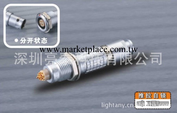 快速插拔航空插頭插座 (2 3 4 5 6 7芯) Lightany 亮泰 LT-M1B工廠,批發,進口,代購