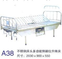 廠傢大量供應醫用手術床 病床，監護床，電動護理床工廠,批發,進口,代購
