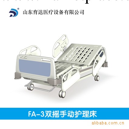 供應醫用病床 ABS床頭雙搖監護病床 醫用床 監護床工廠,批發,進口,代購