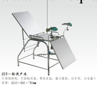 湖北省武漢市醫療設備公司 醫用病床 輕便產床 手術床廠傢工廠,批發,進口,代購
