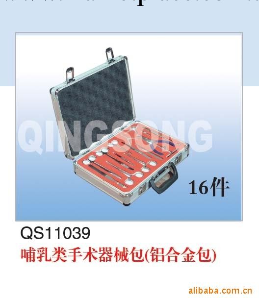 供應哺乳類手術器械包工廠,批發,進口,代購