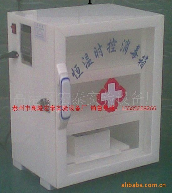 供應手術器械消毒櫃，腔鏡消毒櫃，內窺鏡消毒櫃工廠,批發,進口,代購
