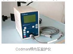 柯德曼Codman有創顱內壓監測工廠,批發,進口,代購