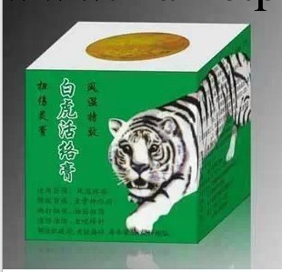 越南特產三寶保靈白虎活絡膏又名白虎膏 老虎膏 產地直發正品保證批發・進口・工廠・代買・代購