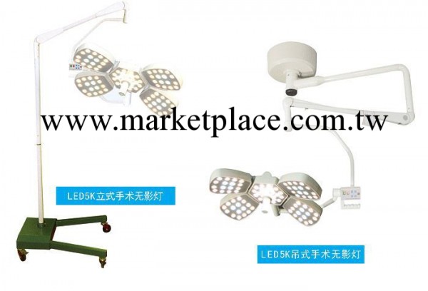 新型手術無影燈  立式 吊頂式 全進口配置  廠傢供應 質量保證工廠,批發,進口,代購