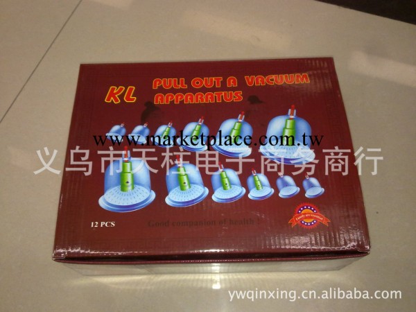 2013熱銷 廠價直銷KL-12真空磁療拔罐器批發 經絡保健器材工廠,批發,進口,代購