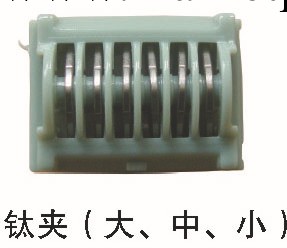 腹腔鏡手術器械 鈦夾工廠,批發,進口,代購
