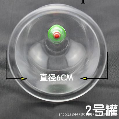 2號加厚型康鈴真空拔罐器單罐子拔火罐 傢用非矽膠手擰拔氣罐器材工廠,批發,進口,代購