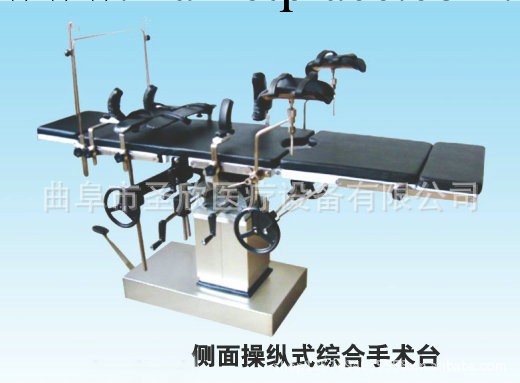 山東曲阜聖欣醫療公司大量供應普通手術床工廠,批發,進口,代購