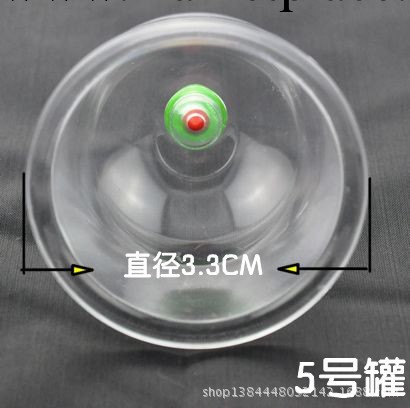 5號加厚型康鈴真空拔罐器單罐子拔火罐 傢用非矽膠手擰拔氣罐器材工廠,批發,進口,代購