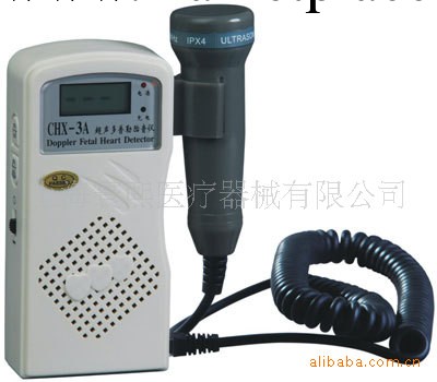 CHX-3A胎音機工廠,批發,進口,代購