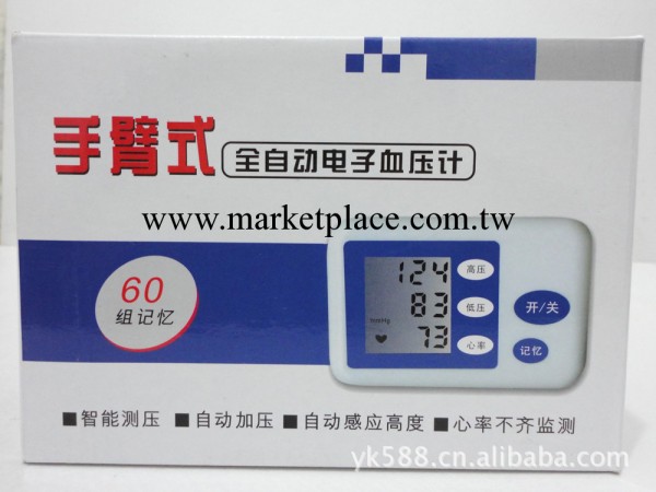 傢用電子血壓計/臂式血壓計  長坤傢用血壓計工廠,批發,進口,代購