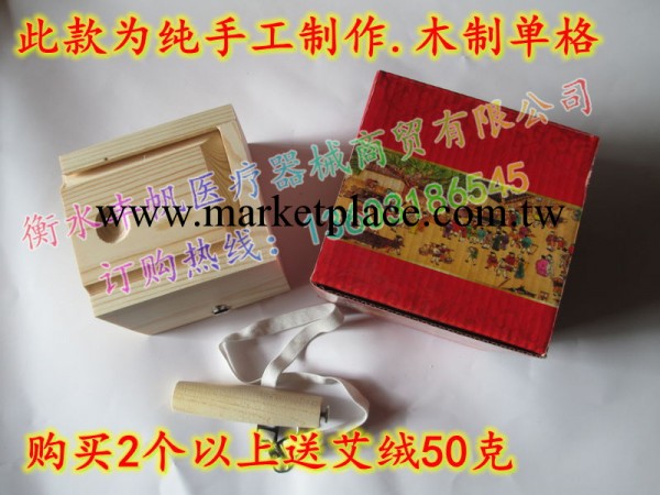 木質隨身灸實木小單柱艾灸盒隨身灸溫灸器木制艾絨艾柱艾條溫灸盒工廠,批發,進口,代購