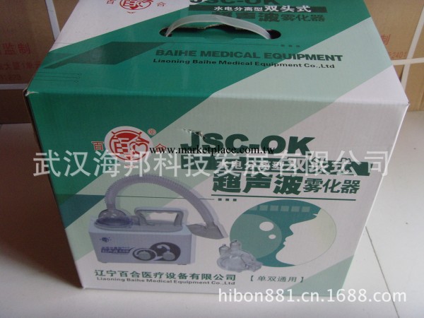 廠價供應醫用型超音波霧化器JSC-OK工廠,批發,進口,代購