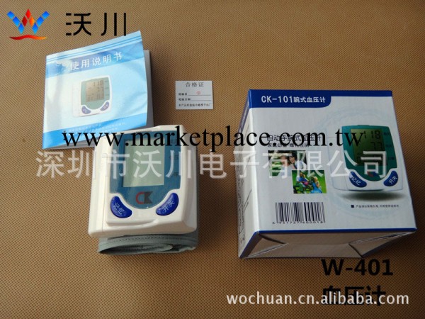 腕式電子血壓計生產廠傢 多功能電子血壓計工廠,批發,進口,代購
