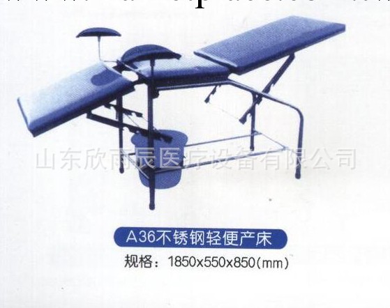 生產A36簡易手術床價格 、電動手術床工廠,批發,進口,代購